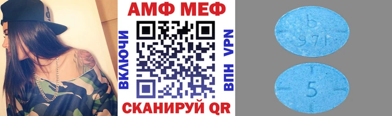 Amphetamine 98% наркота Курганинск