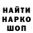 Кодеин Purple Drank Hamidullo Xusanov