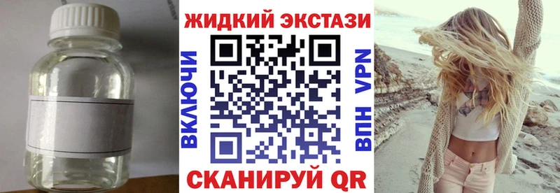 наркошоп Курганинск Бутират BDO 33%