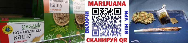 магазин продажи наркотиков  Курганинск  Canna-Cookies марихуана 