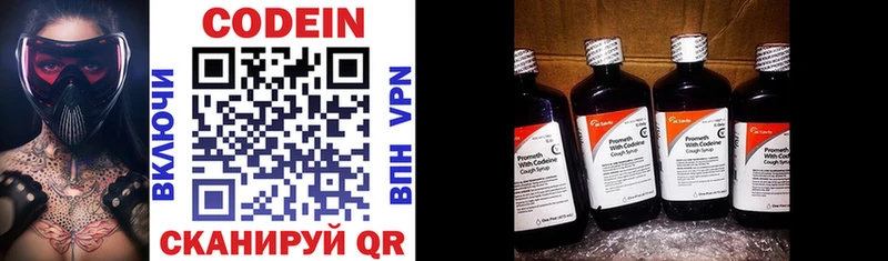 shop какой сайт  Курганинск  Codein Purple Drank  закладки 