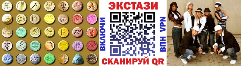 ЭКСТАЗИ ешки  Курганинск 