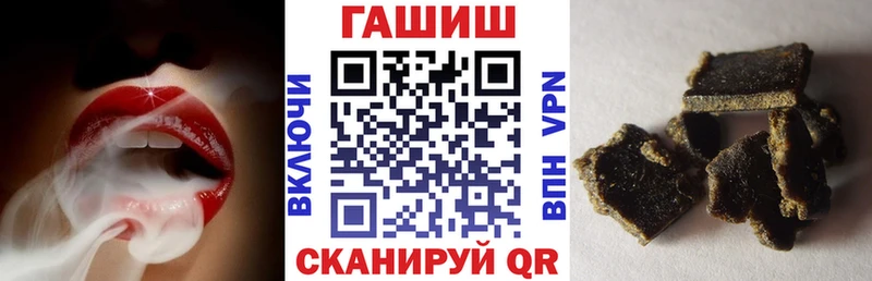 ссылка на мегу как войти  Курганинск  ГАШ гашик 