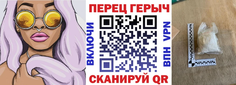 ГЕРОИН VHQ  это состав  Курганинск 