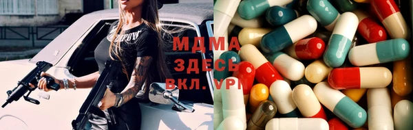наркотики Балахна