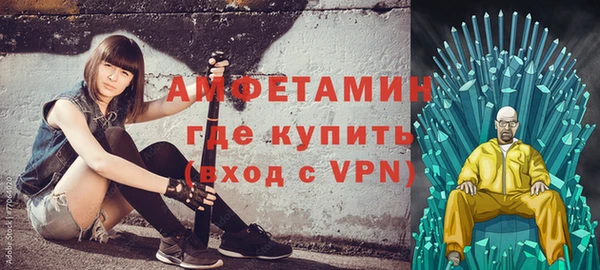 кокаин VHQ Балабаново