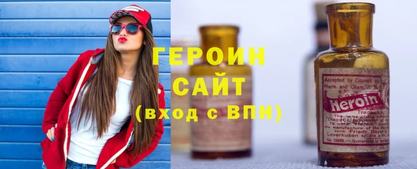 прущая мука Осинники