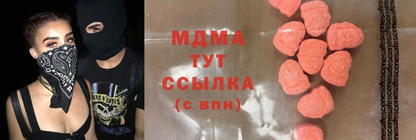 наркотики Балахна