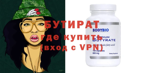 наркотики Балахна