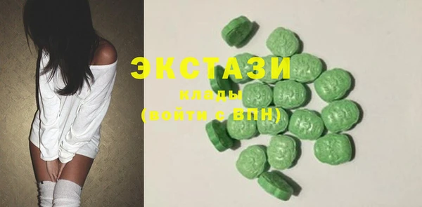 кокаин VHQ Балабаново