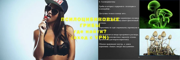 альфа пвп VHQ Осташков