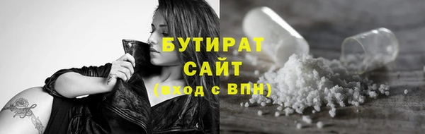 кокаин VHQ Балабаново