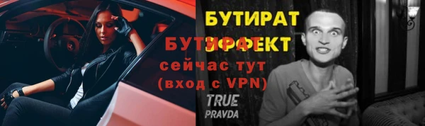 кокаин VHQ Балабаново