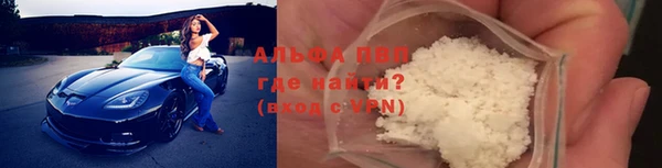 наркотики Балахна