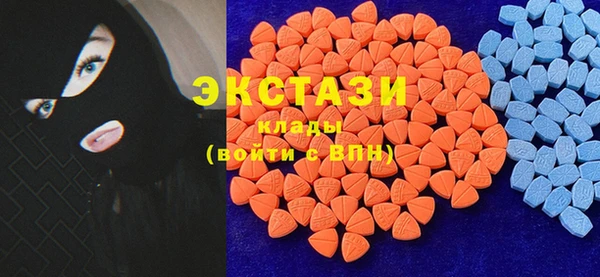 кокаин VHQ Балабаново