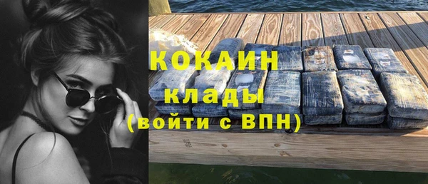 наркотики Балахна
