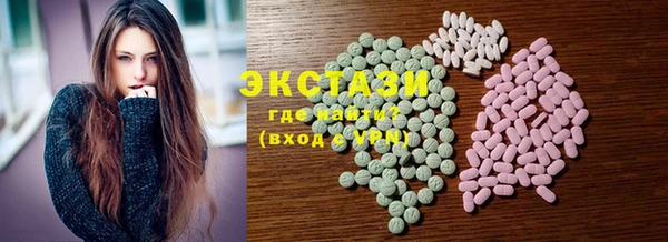 MDMA Premium VHQ Баксан
