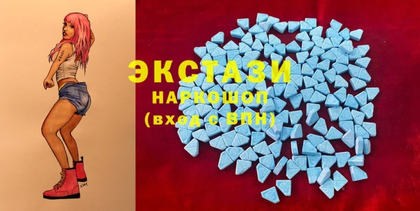 MDMA Premium VHQ Баксан
