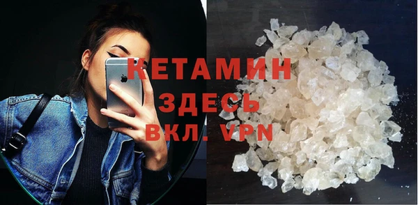 кокаин VHQ Балабаново