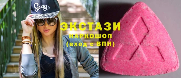 наркотики Балахна