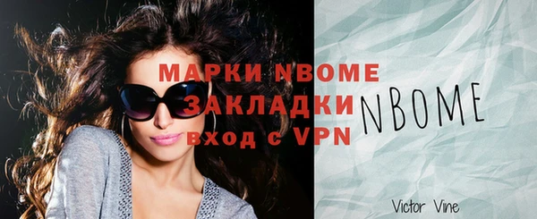MDMA Premium VHQ Баксан
