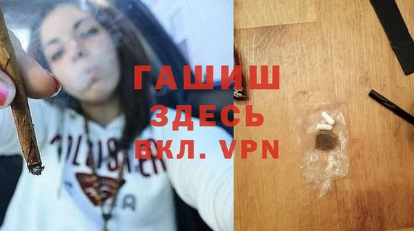 наркотики Балахна