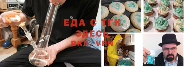 наркотики Балахна