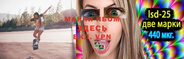 кокаин VHQ Балабаново
