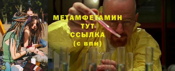 кокаин VHQ Балабаново