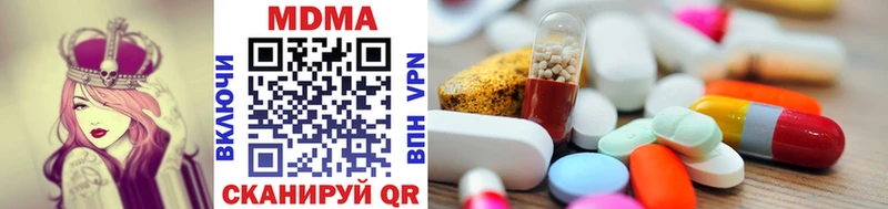 MDMA Molly  Курганинск 