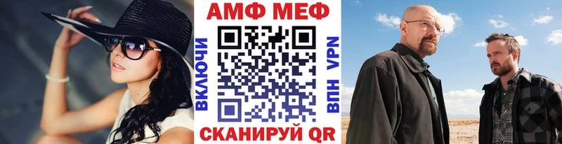 МЕГА ССЫЛКА  купить наркотик  Курганинск  Первитин кристалл 